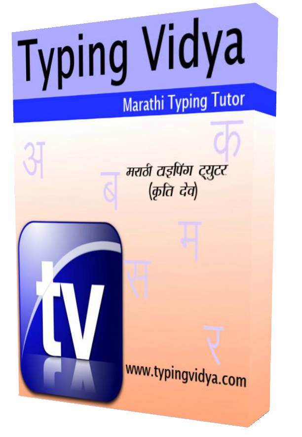 تحميل برنامج typing master كامل عربي