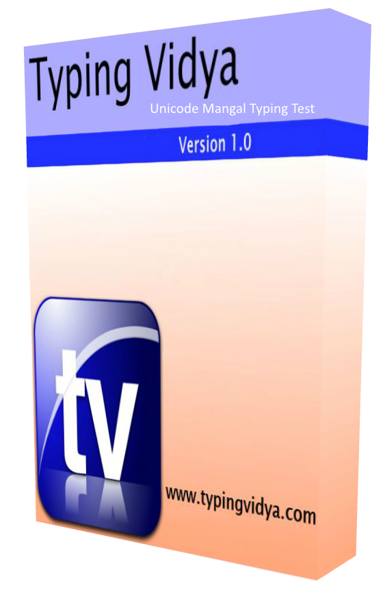 Crpf English Typing Test Software