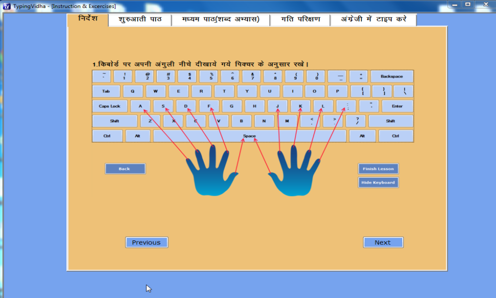 Mangal font hindi typing software