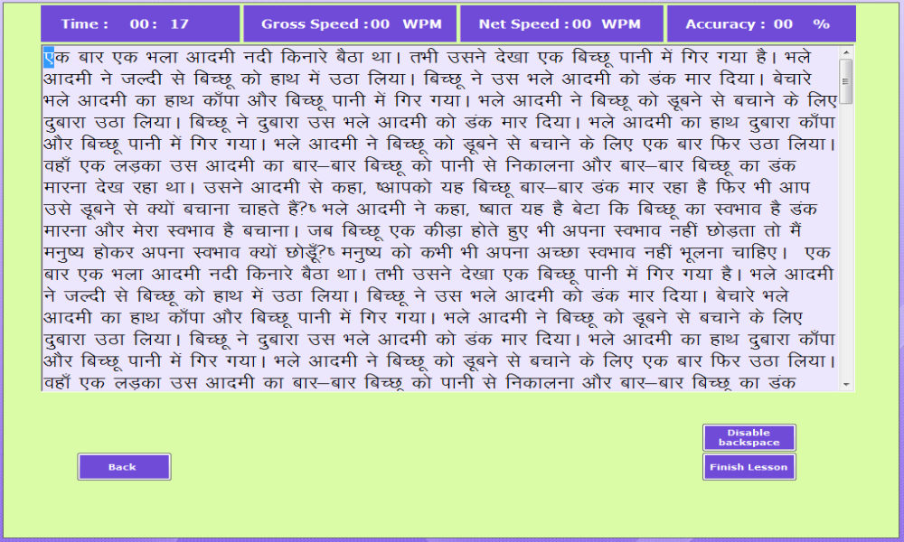 Free hindi typing practice book pdf