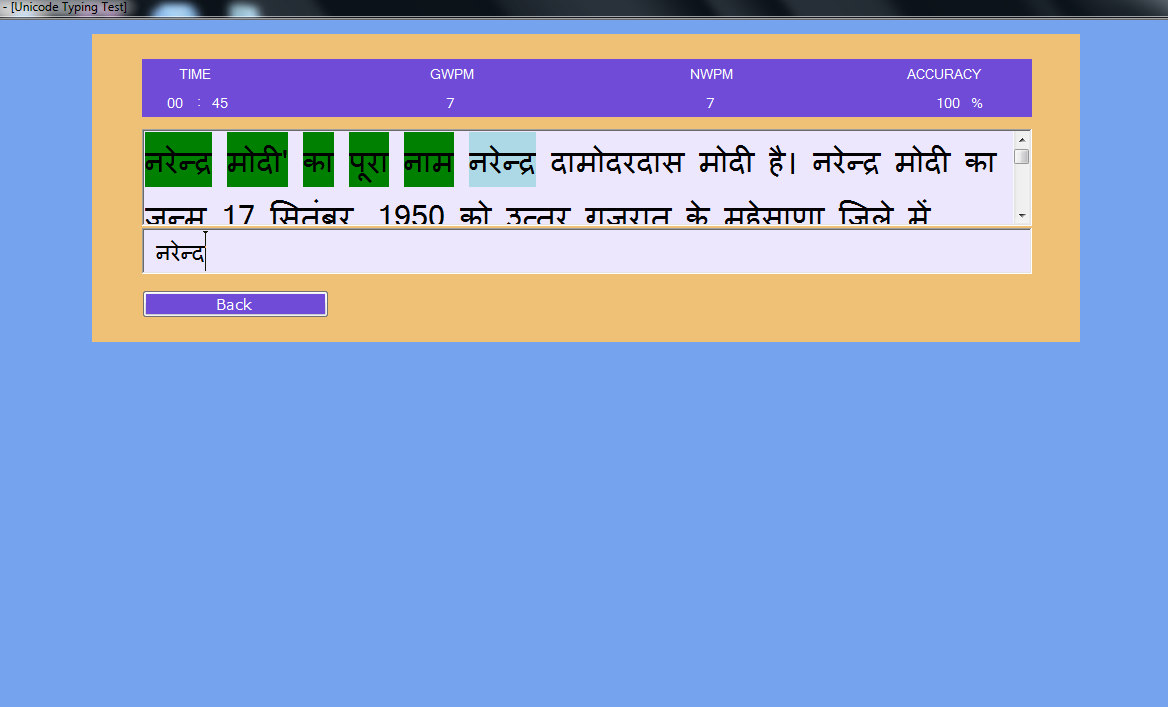 hindi typing test online