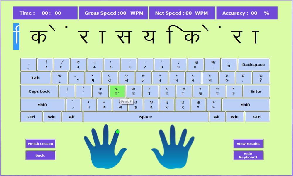 marathi Typing Kruti Dev 055 Font