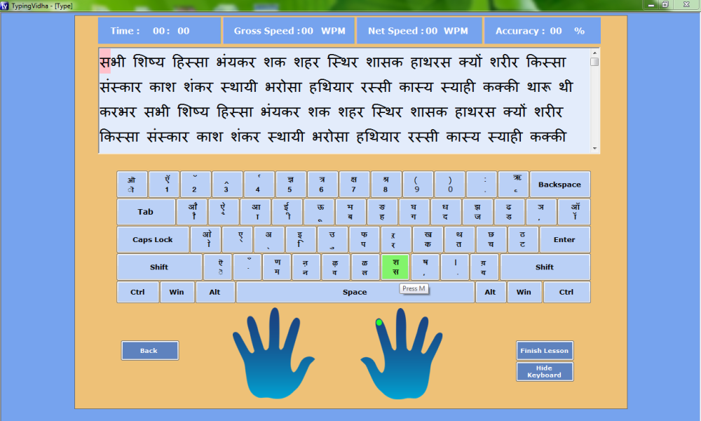 Free Marathi Typing Software For Pc