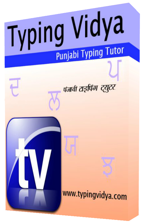 Punjabi font asees software, free download free